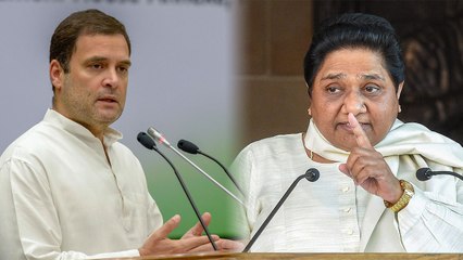 Mayawati ने Rahul Gandhi के सामने गठबंधन के लिए रखी शर्त, आप भी सुनिए | वनइंडिया हिन्दी