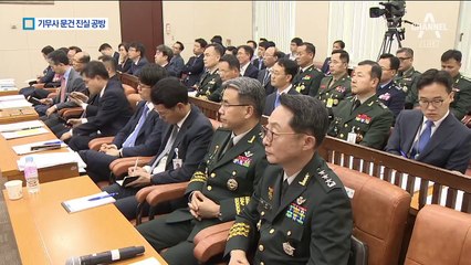 “내 말이 맞다”…송영무 vs 이석구 진실 공방