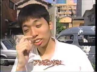 昔の空耳　その0126