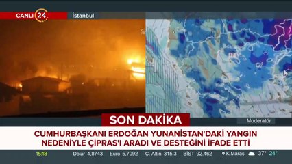 "Yunanistan'da kuvvetli rüzgar şu an görünmüyor"