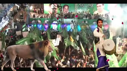 PMLN New Song 2018 ek wari fer 2018 Nawaz shreef new song PMLN new song in 2018 -