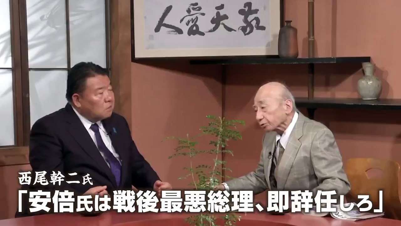 安倍總理は戰後最惡の總理大臣