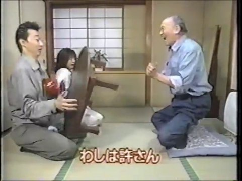 昔の空耳　その0130