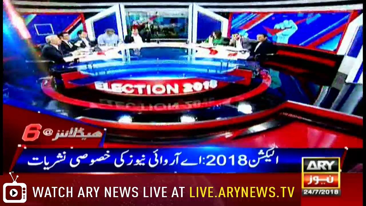 Headlines 1800 24th July 2018