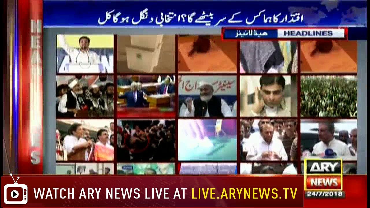 Headlines 1900 24th July 2018