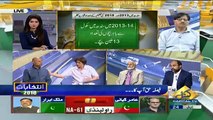 Election Special Transmission On Capital Tv – 24th July 2018