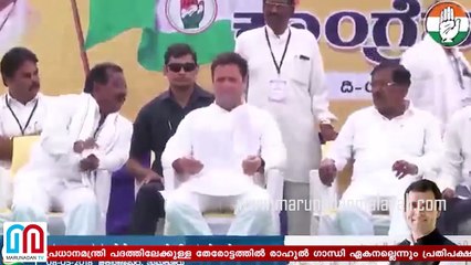 Rahul gandhi I Tejashwi yadav