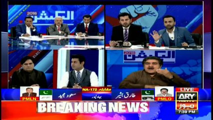 Will Punjab weather affect voters and election process?
