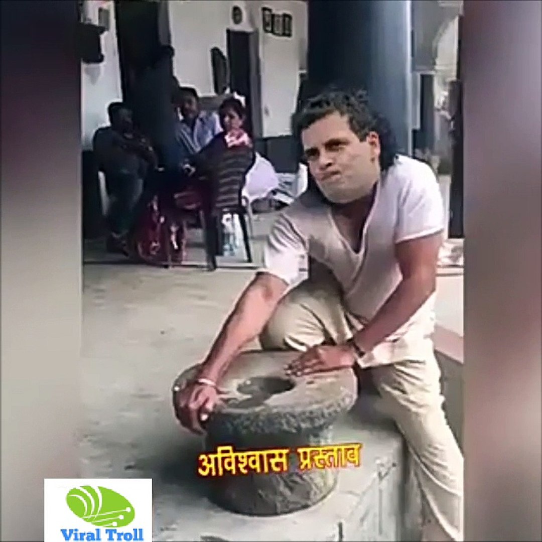 Rahul Gandhi Viral troll | trending Video - video Dailymotion