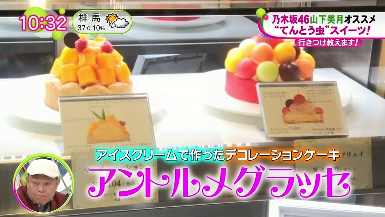 18/07/24 ノンストップに生出演した高山一実と山下美月