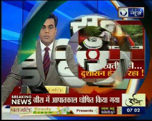रकबर की पोस्टमॉर्टम रिपोर्ट में क्या है? चश्मदीद ने जारी की तस्वीर | दिनभर की बड़ी ख़बरें