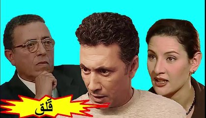 الفيلم المغربي " قلق " الفصل الأول