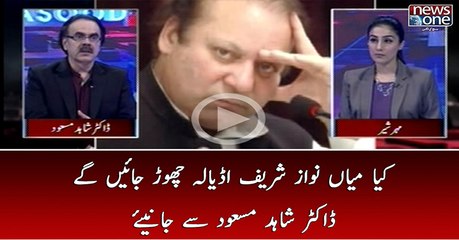 Kia Mian Nawaz Sharif Adiala Chor Jayen Gayn... Dr.Shahid Masood Say Janeye