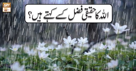 Al-Hadi - 24th July 2018 - ARY Qtv