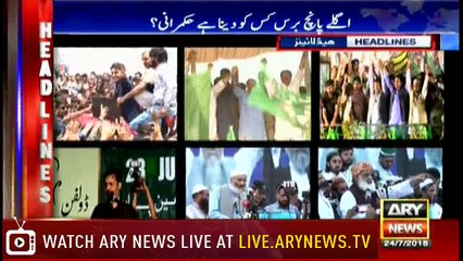 Headlines 2200 24th July 2018