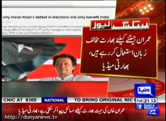 Khawar Ghuman's Analysis on Indian Media's Hate Campaign Against Imran Khan