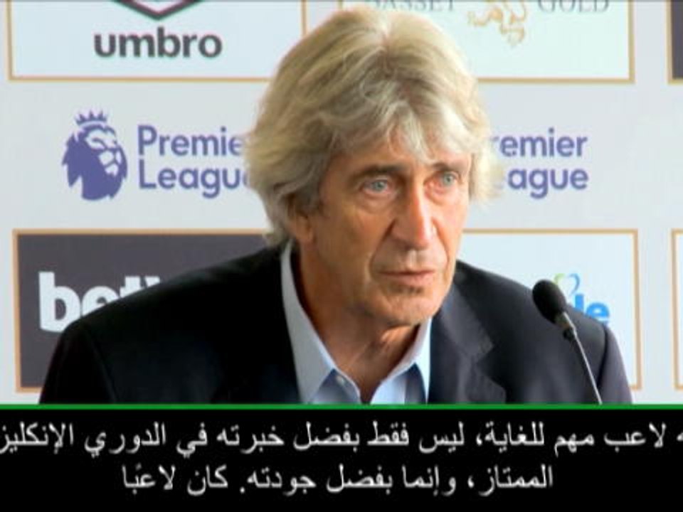 عام: الدوري الممتاز: اصرار ويلشير لحصد الفوز مهم لوست هام- بلغريني