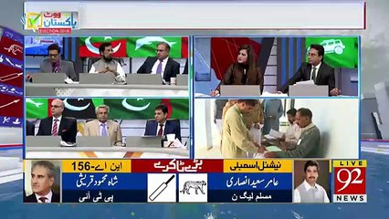 Vote Pakistan Election 2018 – 24th July 2018 Part-03