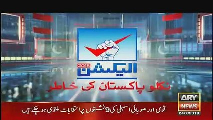 Election 2018 Special on ARY – 24th July 2018 Part-03