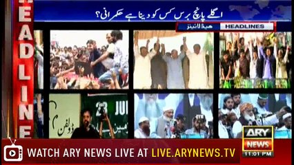 Headlines 2300 24th July 2018