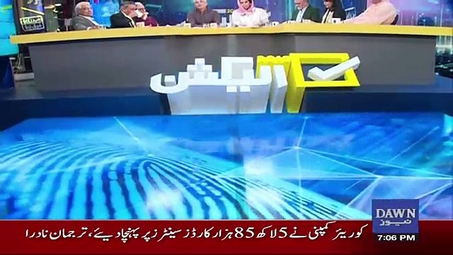Hamza Shahbaz Ko Lagta Hai Ke Mushkil Waqt Me Taya Ka Sath Dena Chahye Lekin Shahbaz Sharif Aur SUleman SHahbaz.. Meher Bukhari