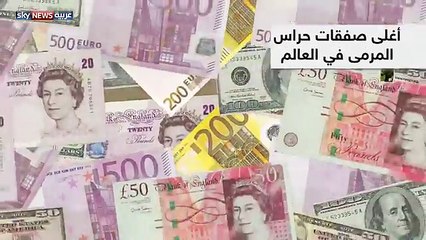 أغلى 5 حراس مرمى في تاريخ كرة القدم.. من هم؟