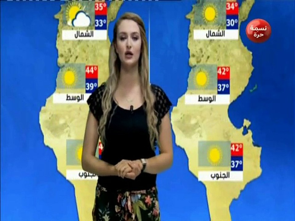 النشرة الجوية المسائية ليوم الثلاثاء 24 جويلية...