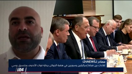 Télécharger la video: معارض سوري: لا تحلموا بأن تغادر ايران سوريا ما إن لم يغادر سوريا نظام بشار الأسد المجرم!