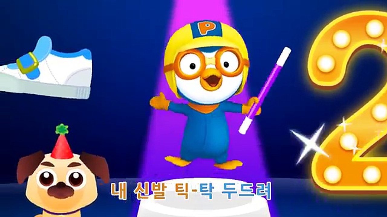 뽀로로 동요 | 숫자 마술놀이