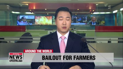 U.S. unveils US$12 bil. bailout for farmers