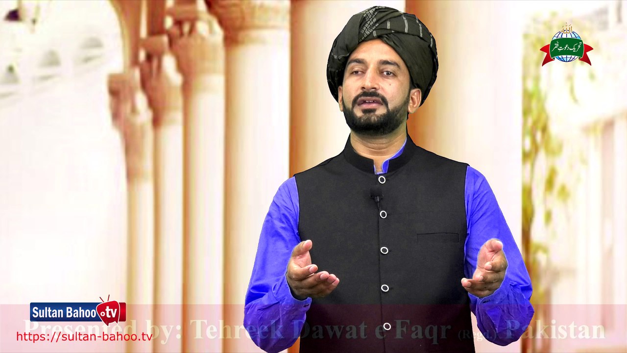 Kalam e Bahoo  | Pata Daman Hoya Purana | 40