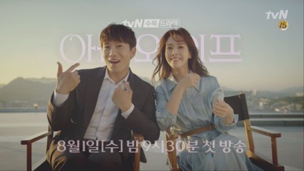 [BTS티저] 지성x한지민, 그들의 촬영장 뒷모습이 알고 싶다면!?