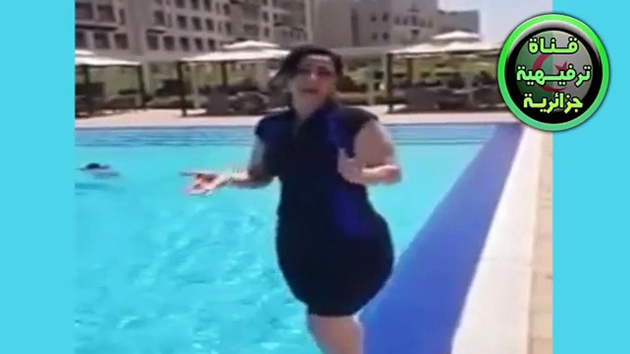 للضحك شاهد ما حدت عندما قفزت وردة شاغلومانتي في المسبح
