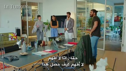 مسلسل الطائر المبكر الحلقة 6 المشهد التشويقي مترجم للعربية
