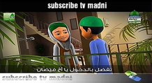 Gulam Rasool Ke Madani Phool | New Episode 2018  Islamic Kids Cartoon tv madni