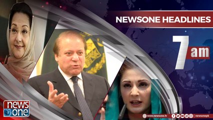 Newsone Headlines 7AM | 25-July-2018 |