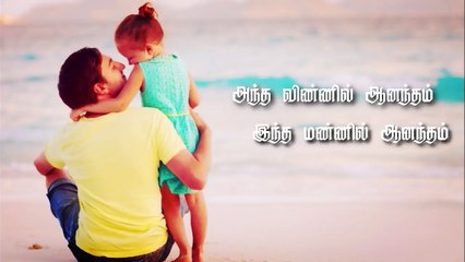 Tamil WhatsApp status video  romantic tamil song ever 2018 songs  new songs