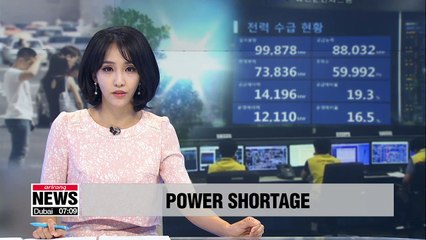 Heat wave putting pressure on power supply