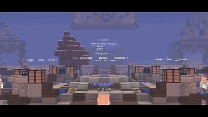 ЛУЧШИЙ СЕРВЕР МАЙНКРАФТ ДЛЯ ПВП CREW PVP