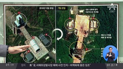 김진의 돌직구쇼 - 7월 25일 신문브리핑