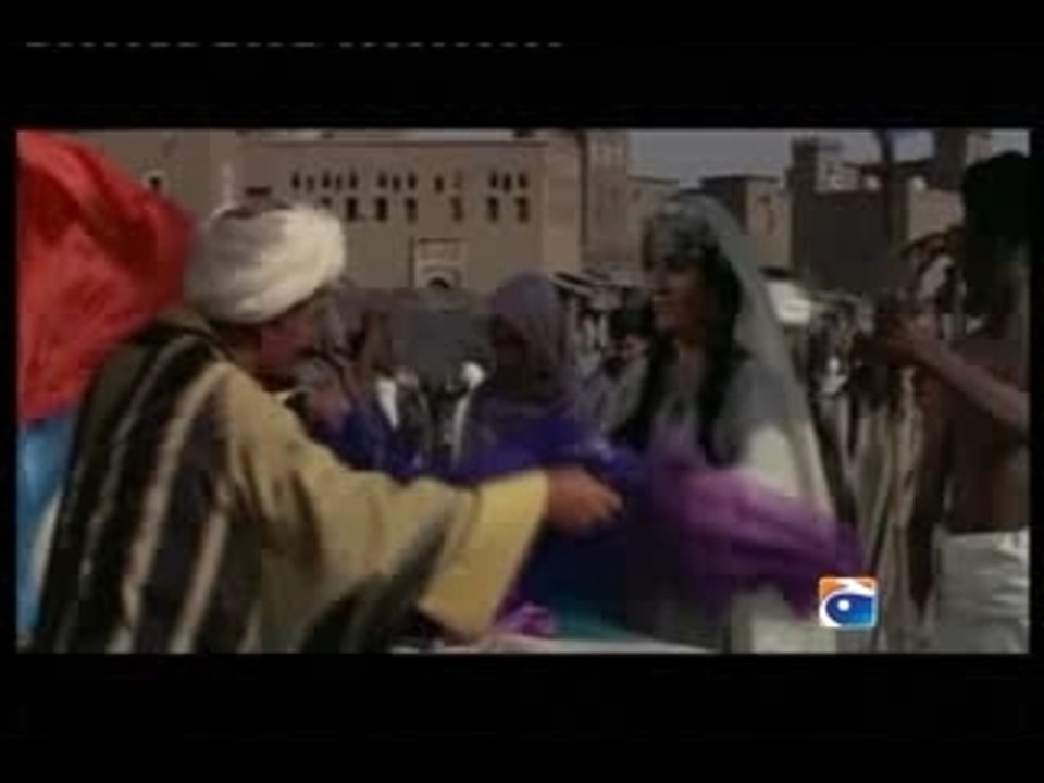 The Message (Urdu) = 2 Of 18