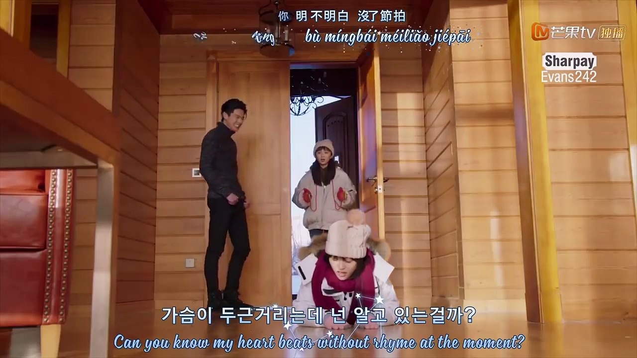 [ENG + ROM] For You - Meteor Garden OST - F4 (Dylan Wang, Guan Hong, Liang Jingkang, Wu Caeser)