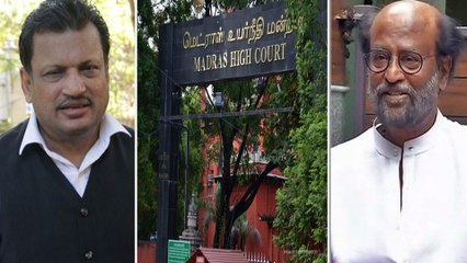 ரஜினிக்கு எதிரான வழக்கு ,போத்ராவுக்கு  அபராதம்- வீடியோ
