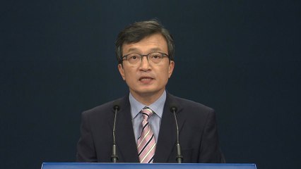 [현장영상] 문재인, "라오스에 긴급 구호대 파견 등 구호 대책 마련" / YTN