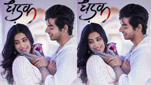 Jhanvi Kapoor & Ishaan Khatter's Dhadak doing great at Box Office, Four-Day Collection | FilmiBeat