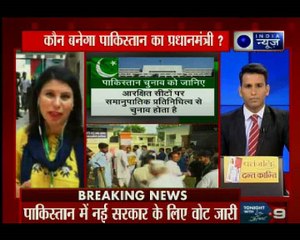 Pakistan Elections 2018: पाकिस्तान में आम चुनाव के लिए वोटिंग जारी, कौन बनेगा पाकिस्तान का प्रधानमंत्री ?