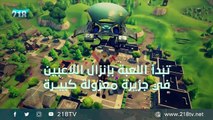 ألعاب قتالية قد تجني 2 مليار دولار خلال 2018#تكنولوجيا  #شاعر_ليبيا#218TV
