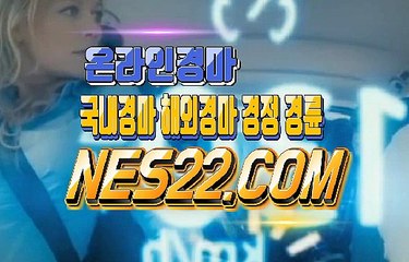 일본경마  국내경마 N E S 22 점 COM ♥♥ 부산경마