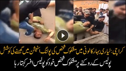 A suspicious man was nabbed by police in Rajanpur while polling continues in the country.