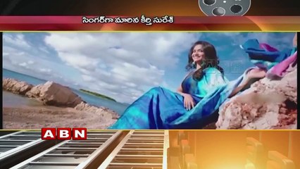 Скачать видео: Actress Keerthy Suresh turn singer For Her Next Tamil Movie